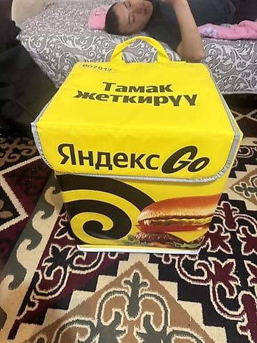 Ювелирные изделия: Терморюкзак курьера Яндекс Go (для доставки еды) - Формат: жёсткий — 1