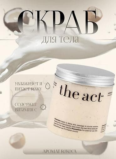 травертин работа: Делаю инфографику, которая привлекает внимание и продаёт 📊✨ Оформлю — 3