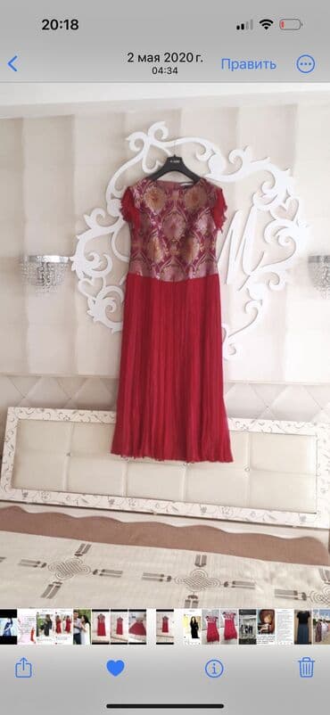 дольче габана: Балдар көйнөгү, Колдонулган — 4