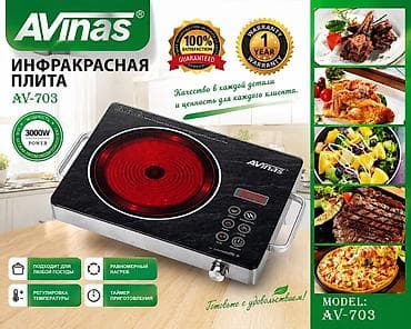 жарочный поверхность: Инфракрасная, Сенсорное — 2