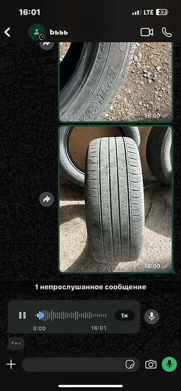 27550: Летняя шина Dunlop Grandtrek - Модель: Dunlop Grandtrek PT? (серия — 1