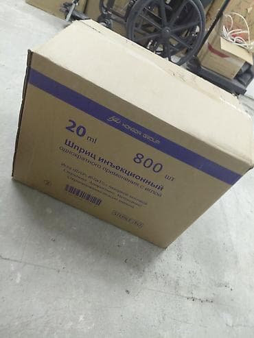 Башка медициналык товарлар: Инъекционные шприцы и расходные материалы для гемодиализа - Шприцы — 1