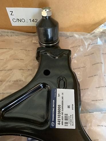 ssang: Передний левый рычаг Ssangyong Оригинал — 2