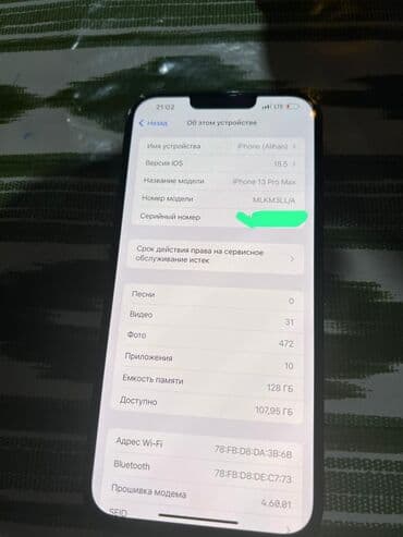 apple 15 pro max цена бишкек: IPhone 13 Pro Max, Колдонулган, 128 ГБ, Space Gray — 4