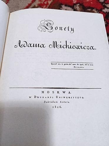 solutions third edition: Поэзия, На русском языке — 3
