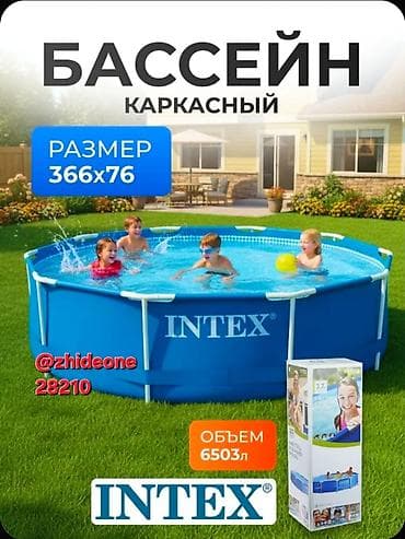 бассейны купит: Бассейны — 3