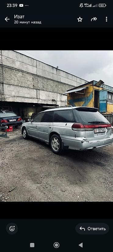 субару legacy: Subaru Legacy: 1995 г., 2 л, Автомат, Бензин, Универсал — 4