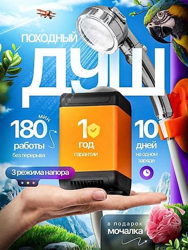 Чемоданы: Чемодан, Новый, Материал: Пластик, Маленький (до 40 л) — 6