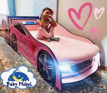 Керебет, Кыздар үчүн, Балдар үчүн, Матрас, ДСП, Акысыз жеткирүү