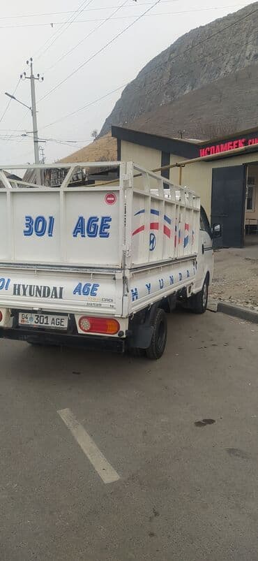 продаю нексия 2: Легкий грузовик, Hyundai, Стандарт, 3 т, Б/у — 6