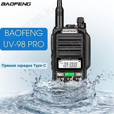 Рациялар жана диктофондор: 🟠 Рация Baofeng UV-98 PRO 🟠 ⠀ Baofeng UV-98 PRO — это надёжная — 7