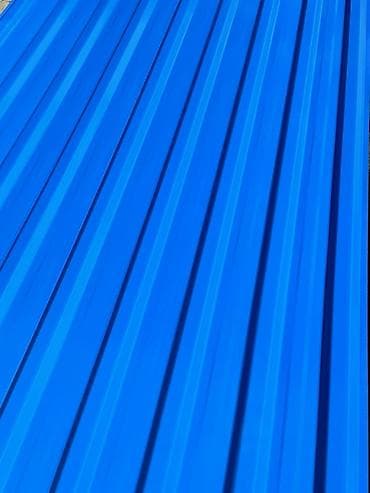 Профнастил: Профнастил металлический, с полимерным покрытием, цвет синий (RAL — 3