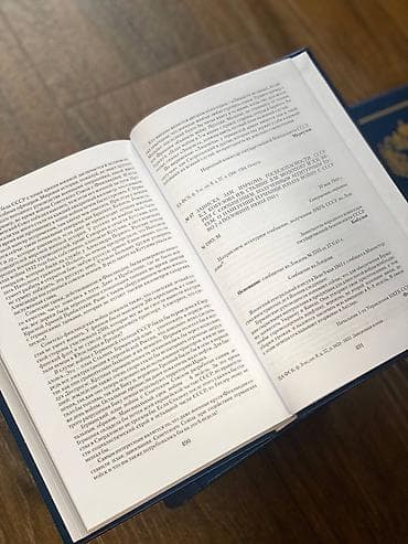 Книги и журналы: Полное собрание «История российской внешней разведки» в 6 томах. - — 9