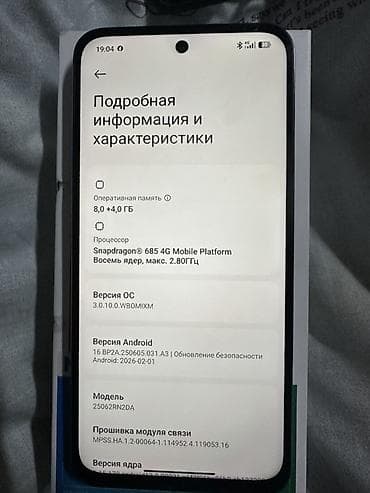 iphone 12 mini 256: Redmi, Redmi 15, 256 ГБ, цвет - Серебристый — 6