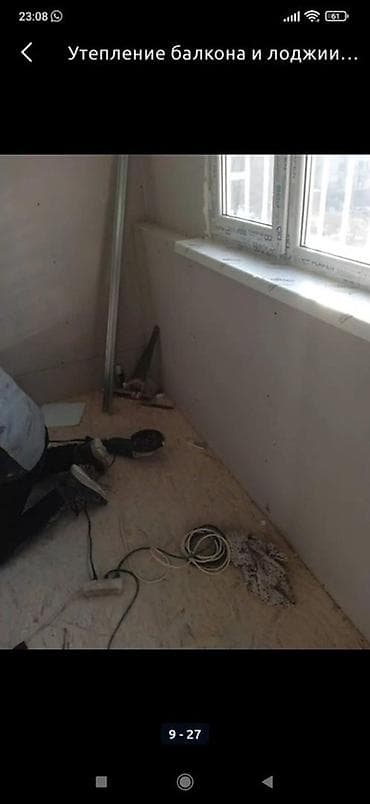 open mind: Услуги по остеклению и утеплению балконов и лоджий - Монтаж ПВХ-окон — 9