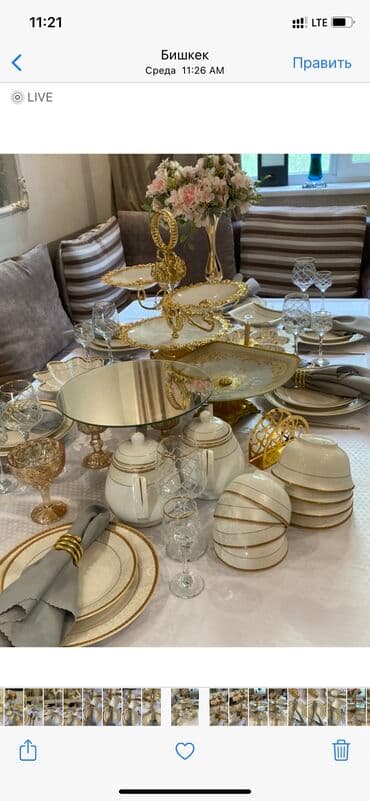 повар с выездом на дом: Посуд в аренду — 1