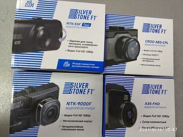 карты памяти raspberry pi для видеорегистратора: Видеорегистраторы. Устройства 3в1. Зарядные устройства и крепления на — 3