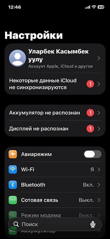 bambu lab a1: IPhone 12, Черный — 3