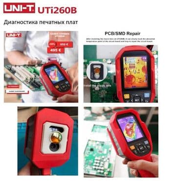 тепловизор для измерения температуры человека: Тепловизор uni-t uti260b + акция: макролинза в подарок! UNI-T — 1