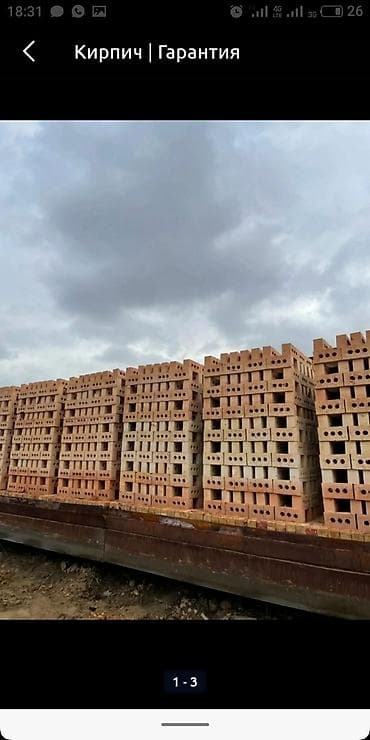 Аренда инструментов: КИРПИЧ КИРПИЧ КИРПИЧ КИРПИЧ КИРПИЧ КИРПИЧ КИРПИЧ КИРПИЧ КИРПИЧ КИРПИЧ — 2