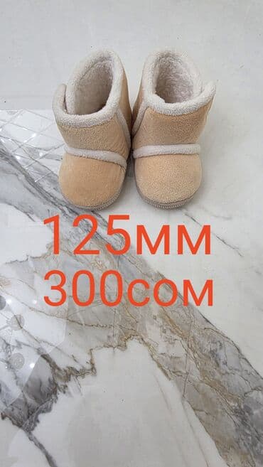 детская обувь оптом: Детская обувь набором: - Зимние сапоги черные, на молнии, с теплым — 11