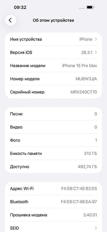 google pixel 5: IPhone 15 Pro Max, 512 ГБ, Natural Titanium, 86 % — 4