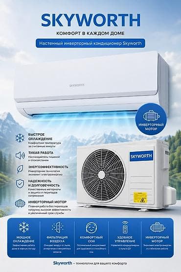 тостер цена: Распродажа в магазине "Моя Техника" !!! Кондиционеры LG, Samsung — 5