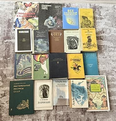 религ: Продаю все книги вместе ( примерно 80 штук)!!!! За все 3000 сом! — 7