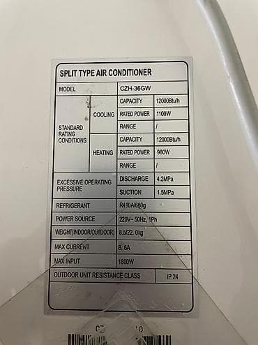 Техника для кухни: Кондиционер Gree Охлаждение — 3