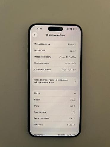 3d printer: IPhone 15 Pro Max, Б/у, Natural Titanium, Защитное стекло, Чехол, Коробка, 80 % — 5