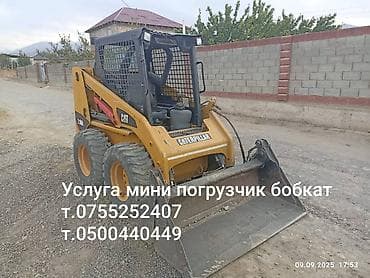 мини тракто: Мини погурузчик бобкат — 1