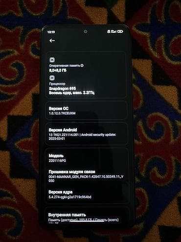 red magic: Poco X4, цвет - Желтый — 6