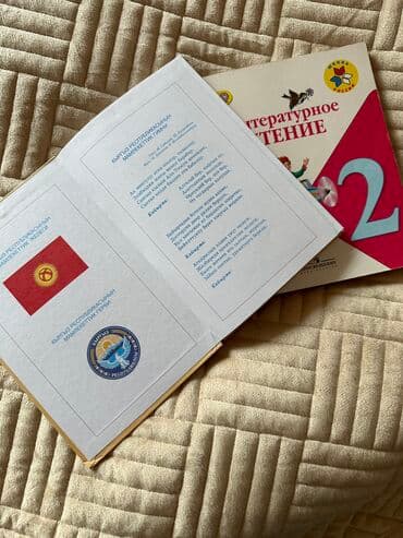 Книги в идеальном состоянии продаю, каждая