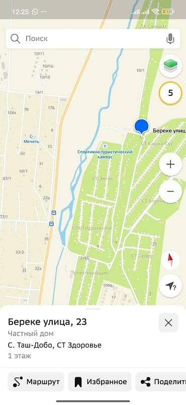 аренда гостевого дома: 5 соток, Для строительства, Красная книга, Договор купли-продажи — 10