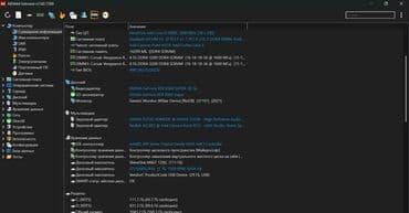 компьютеры в рассрочку бишкек: Компьютер, ядер - 6, ОЗУ 16 ГБ, Игровой, Intel Core i5, NVIDIA GeForce RTX 2060, HDD + SSD — 8