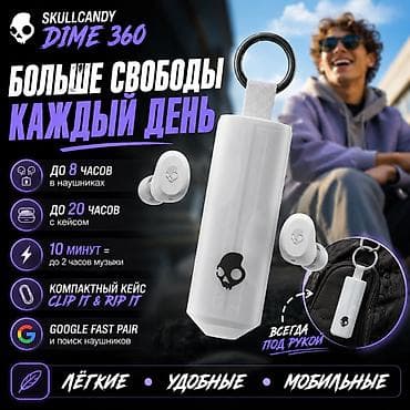 microlab solo 2: Беспроводные вакуумные наушники, SkullCandy, Новый — 2