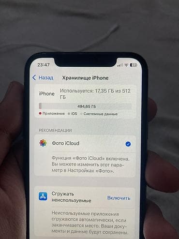 айфон x цена бу: IPhone Xs, Новый, 512 ГБ, Черный, Чехол, 100 % — 10