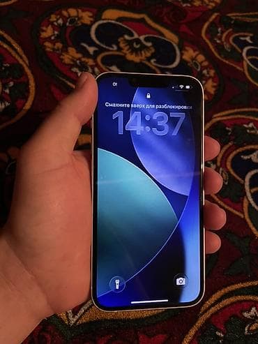 часы с сим картой xiaomi: IPhone 13, 128 ГБ, Старлайт, 87 % — 2