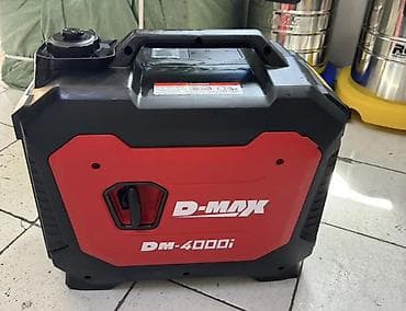 Генераторы: Инверторный генератор D-MAX DM-4000i Основные характеристики: - — 1