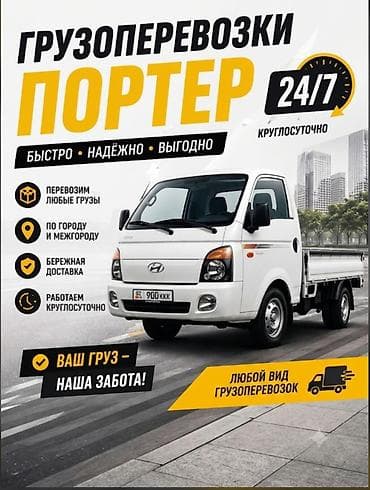 делика кирпич: Грузо перевозки звонить 24/7 — 1