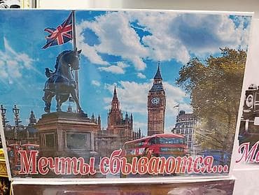 точка роста: Копилка на 100000 — 4