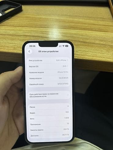 iphone replika: IPhone 13 Pro, Б/у, 256 ГБ, Графит, Чехол, 91 % — 5