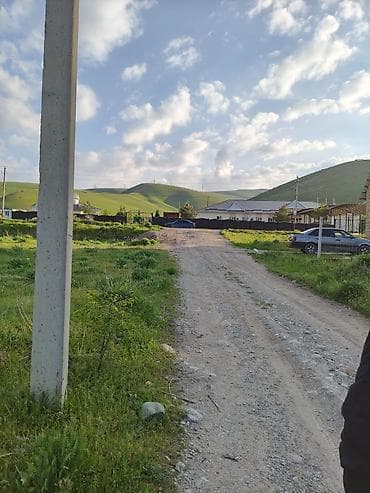 земля в беловодске: 5 соток, Красная книга — 3