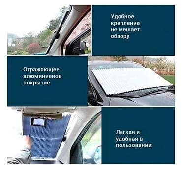 s 140: Новый, Самовывоз, Платная доставка — 3