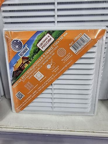 водитель на миксер: Решётка вентиляционная в раме Космовент Назначение: - Для настенного — 1