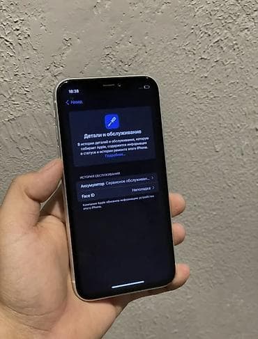 htc m8: IPhone Xr, Белый, 68 % — 8