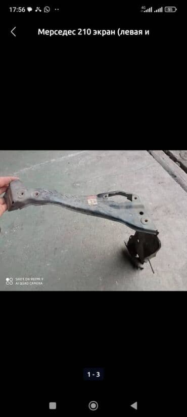 парикмахерское оборудование бу в бишкеке: Мерседес 210 экран — 1