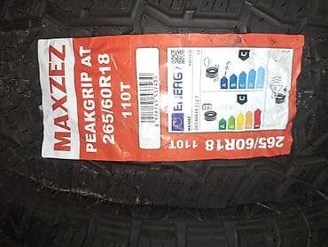 315 70 шины: Шины 265 / 70 / R 17, Всесезонная, Новый, Комплект, Внедорожные (АТ/МТ), Китай — 4