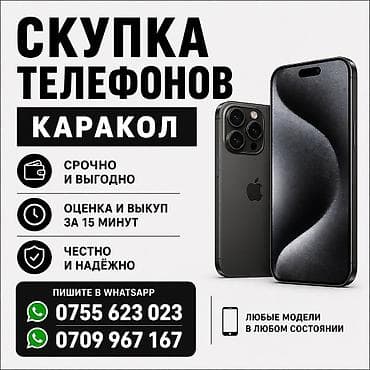 аэрогриль купить в бишкеке: Скупка ноутбуков каракол, срочный выкуп/караколдон ноутбук срочно — 2