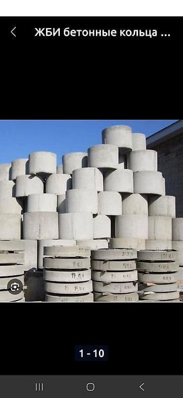 плиточный шоколад: Круглые 
квадратные
5видов — 9